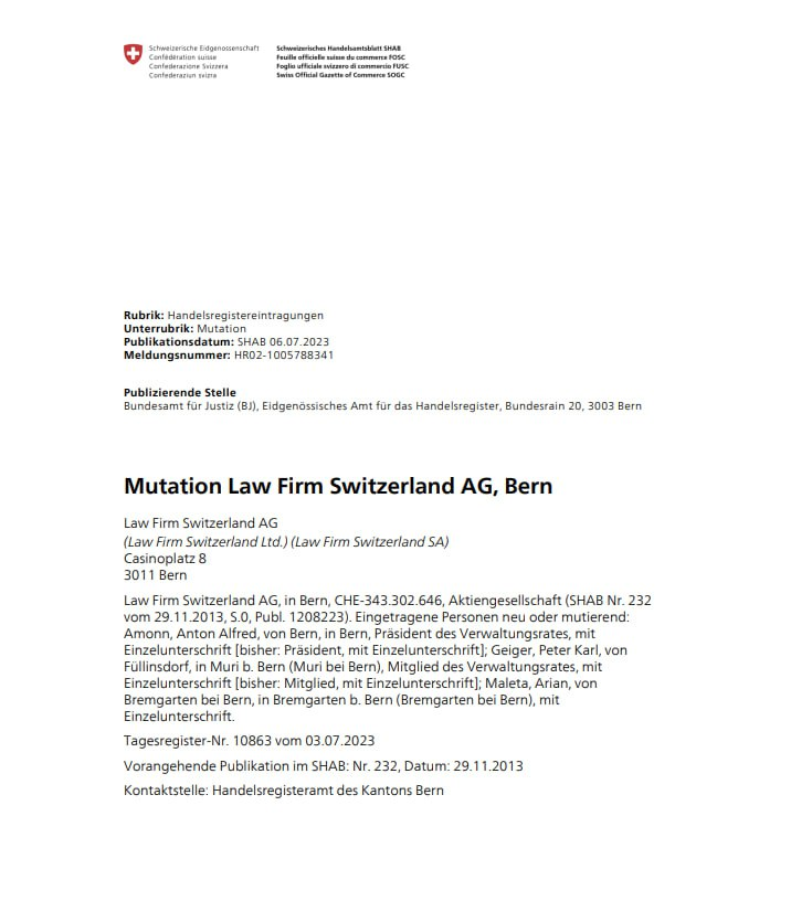 Документ о регистрации